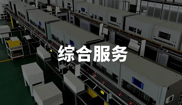 成都兴明铁逸装饰装修工程有限公司